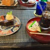 且座 - 