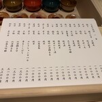 千葉たかおか - 