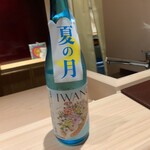 千葉たかおか - 