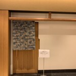 千葉たかおか - 