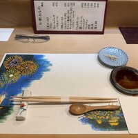 うを徳 - 