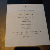 牛の達人 GINZA - 