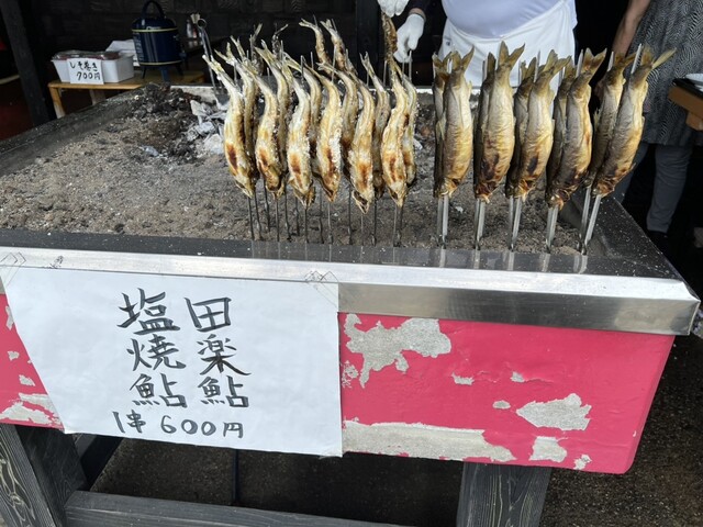 鮎場 あたご - 長沢（串焼き）の写真