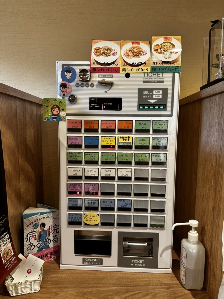 メニュー写真 : 煮干しNoodles Nibo Nibo Cino （ニボシ