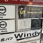 ぎるふりかふぇ - 