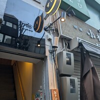 江戸富士 - 
