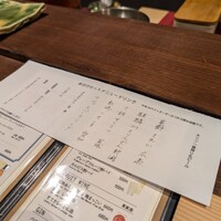 江戸富士 - 