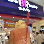 サーティワンアイスクリーム - 