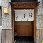 日本橋 蕎ノ字 - 