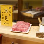 日本橋 蕎ノ字 - 定番やま幸脳天