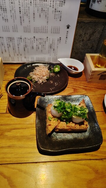 Matsumoto Sakaba photo 5