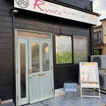 創作料理Ryota  - 