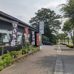 自家製麺そら - 