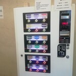 自家製ラーメン大者 - 