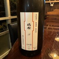 あそび割烹 さん葉か - 