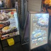 ふらんす亭 池袋サンシャイン60階通り店