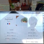 レスペランス カヤモリ - 