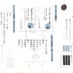 あじふらい てしお - 