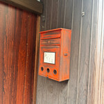 天婦羅 みやしろ - 