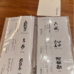 天婦羅 みやしろ - 