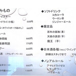 あじふらい てしお - 