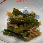 喜なさる - お通し1  インゲン（忘れてしまった‥）の魚の先身の和物