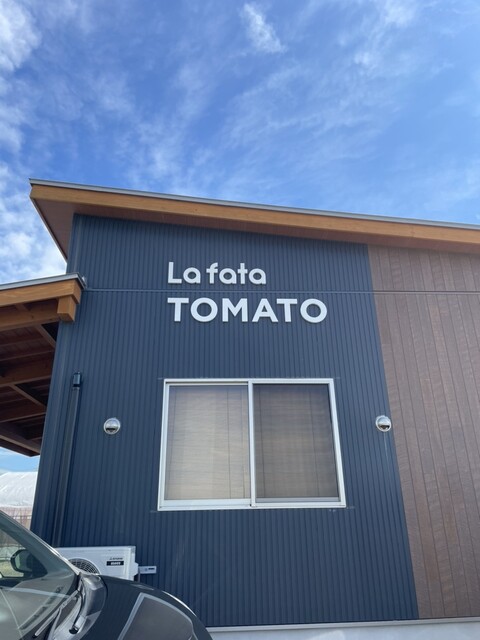 美食農園 ラ・ファータ 2nd 北釜ハウス（La fata） - 仙台空港（その他）の写真