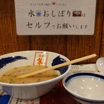 田舎食改革第1弾 嗚呼 隼 - 