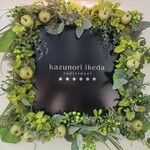 カズノリ イケダ アンディヴィデュエル - 