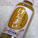 ひろしまブランドショップTAU - 玄米ジュースの「げんまい」