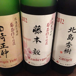 プラチナフィッシュ - 北海道出身スタッフが
他の店ではなかなか無い北海道ワインを
北海道食材と合わせてオススメ。