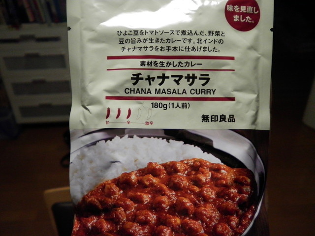無印良品 ヴァリエ新越谷店 新越谷 その他 食べログ 無印良品 ヴァリエ新越谷店 新越谷 その他 食べログ