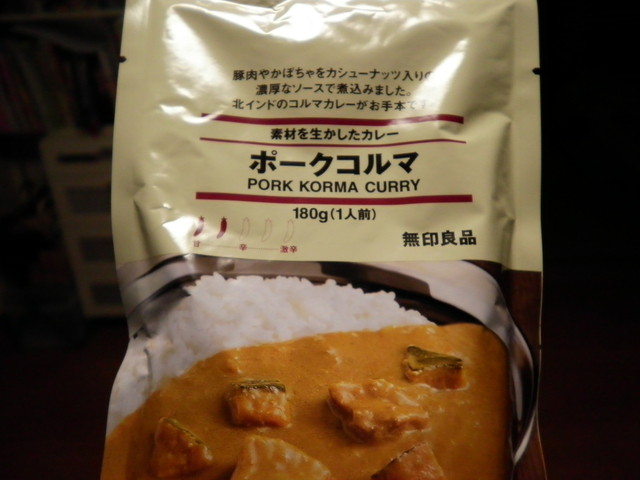 無印良品 ヴァリエ新越谷店 新越谷 その他 食べログ 無印良品 ヴァリエ新越谷店 新越谷 その他 食べログ