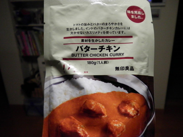 無印良品 ヴァリエ新越谷店 新越谷 その他 食べログ 無印良品 ヴァリエ新越谷店 新越谷 その他 食べログ