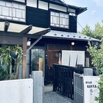 植物屋ARAYA - 凛とした古民家