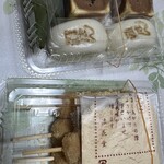 浪花堂 - 