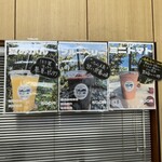 中西農園 - 3種のスムージー❗️