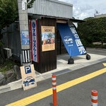 中西農園 - 店舗外観❗️