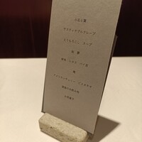 ルカンケ - 