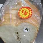 パリクロアッサン - 料理写真: