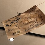 大衆バル ビストロ パッチョ - 