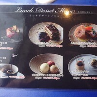 オッティモ・シーフード・ガーデン 新宿店 - 