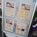 255693237 - おすすめメニュー