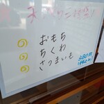 255693253 - 天ぷら三種盛