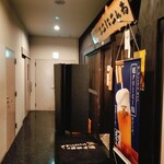 博多野菜巻き串焼き ここにこんね - 