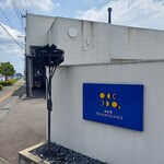 鉄板焼 ツキノウサギ - 