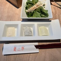 羅豚 ギンザ・グラッセ - 