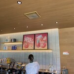 スターバックスコーヒー - 