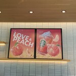 スターバックスコーヒー - 