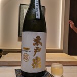 恵比寿 鮨 謙心 - 